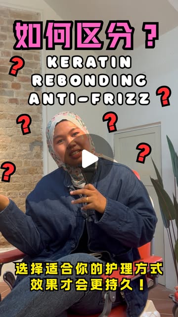 Instagram reel: Rebonding Anti-Frizz Keratin